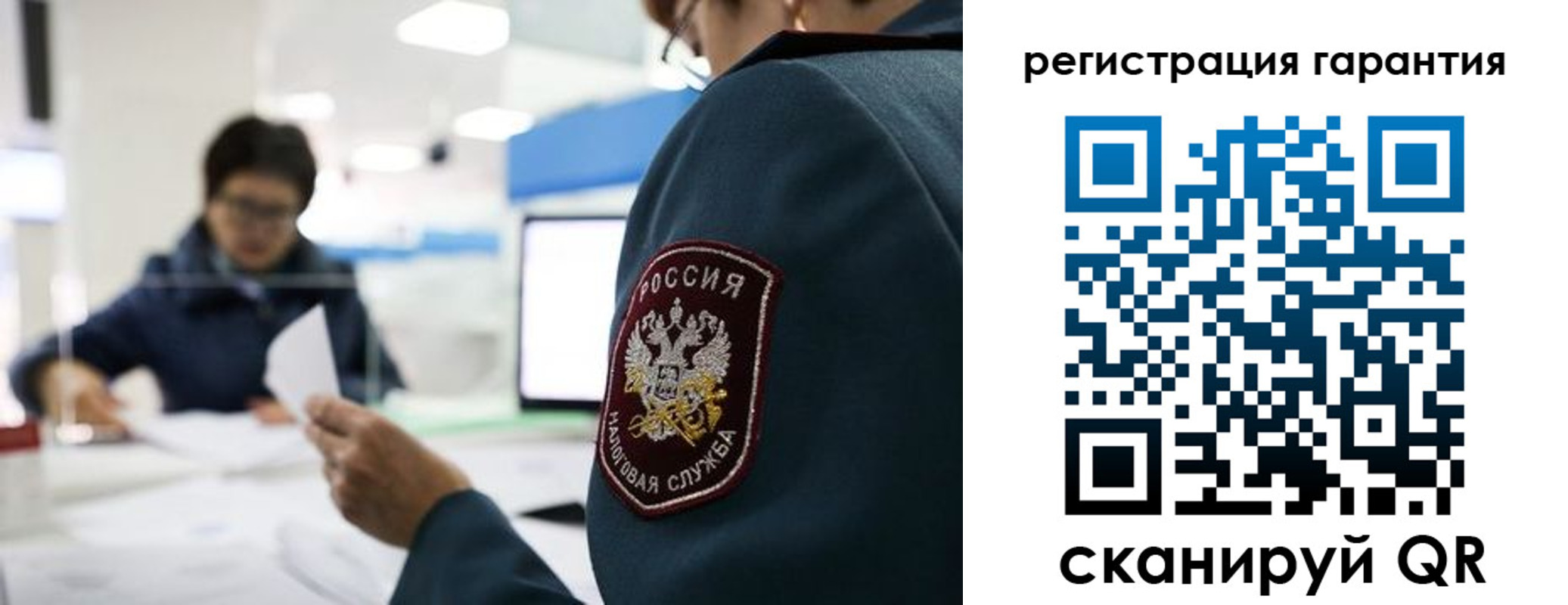 прописка в Лобне